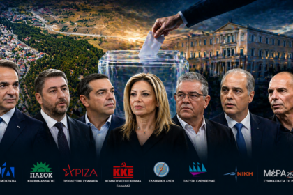 Ekloges