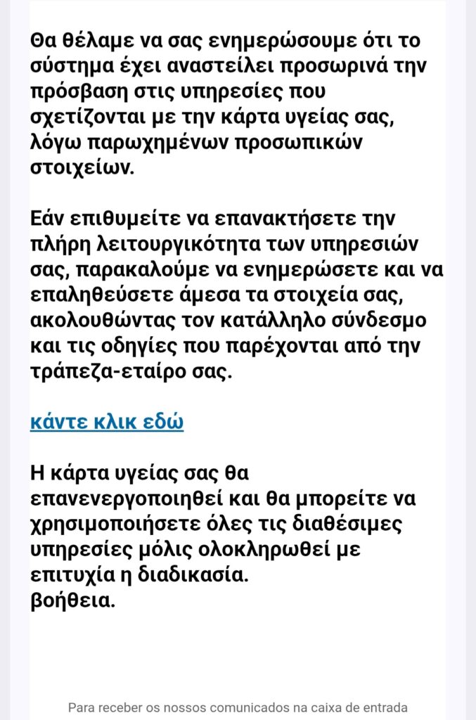 Screenshot 20260419 211152 Gmail