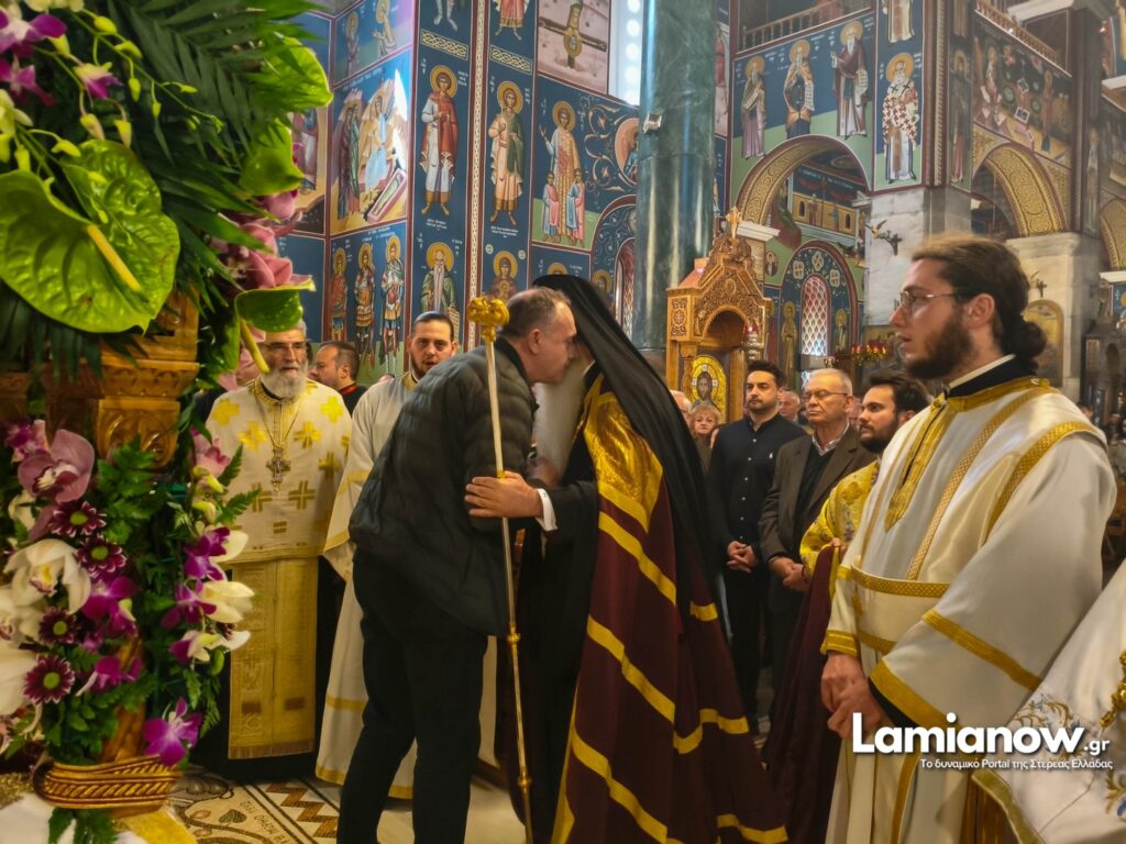 apokathilosi lamia 29