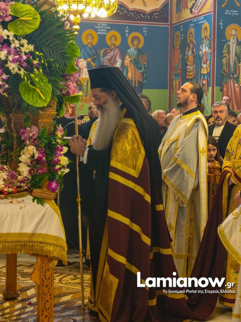 apokathilosi lamia 32