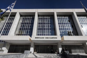 ariospagos 1