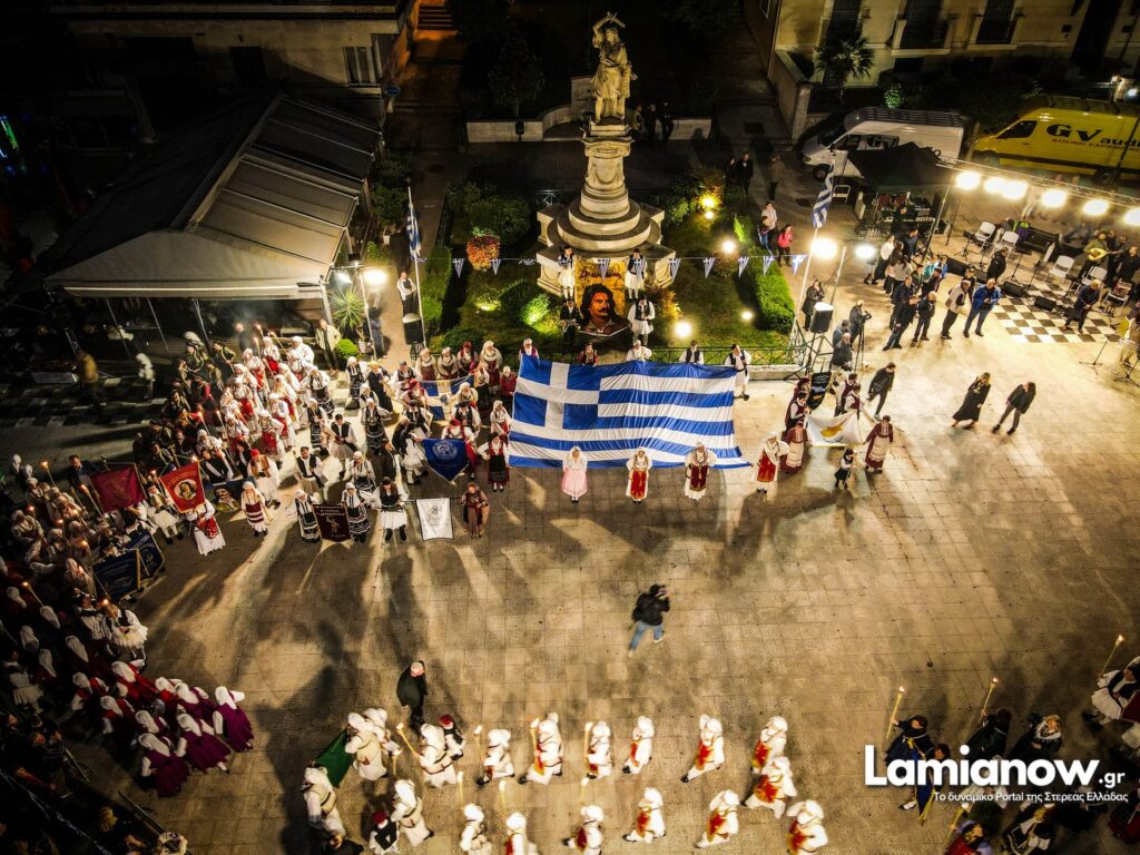 Lamianow.gr
