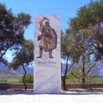 diakos alamana