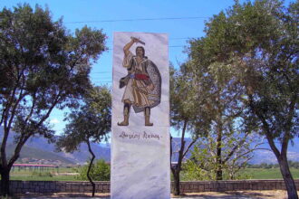 diakos alamana