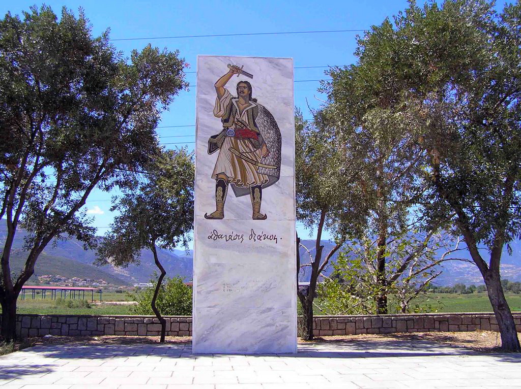 diakos alamana