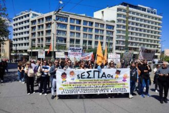 dimos ergazomenoi 12