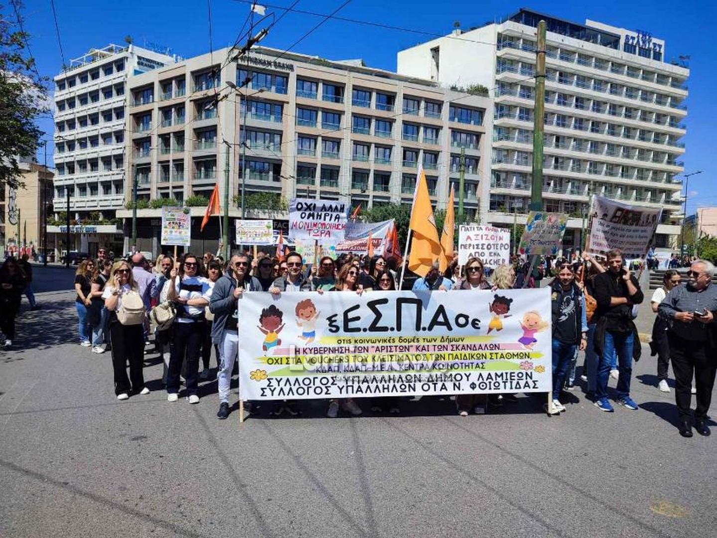dimos ergazomenoi 12