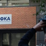 efka 1