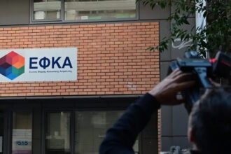 efka 1