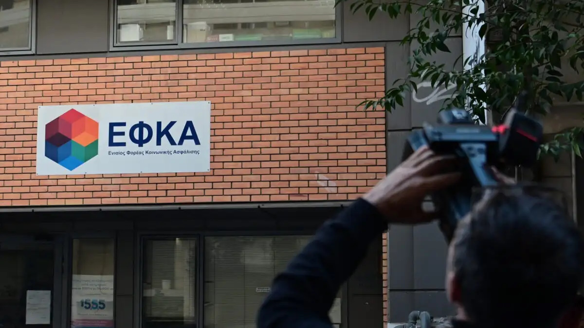 efka 1