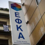 efka