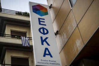 efka