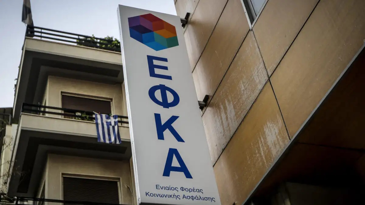 efka