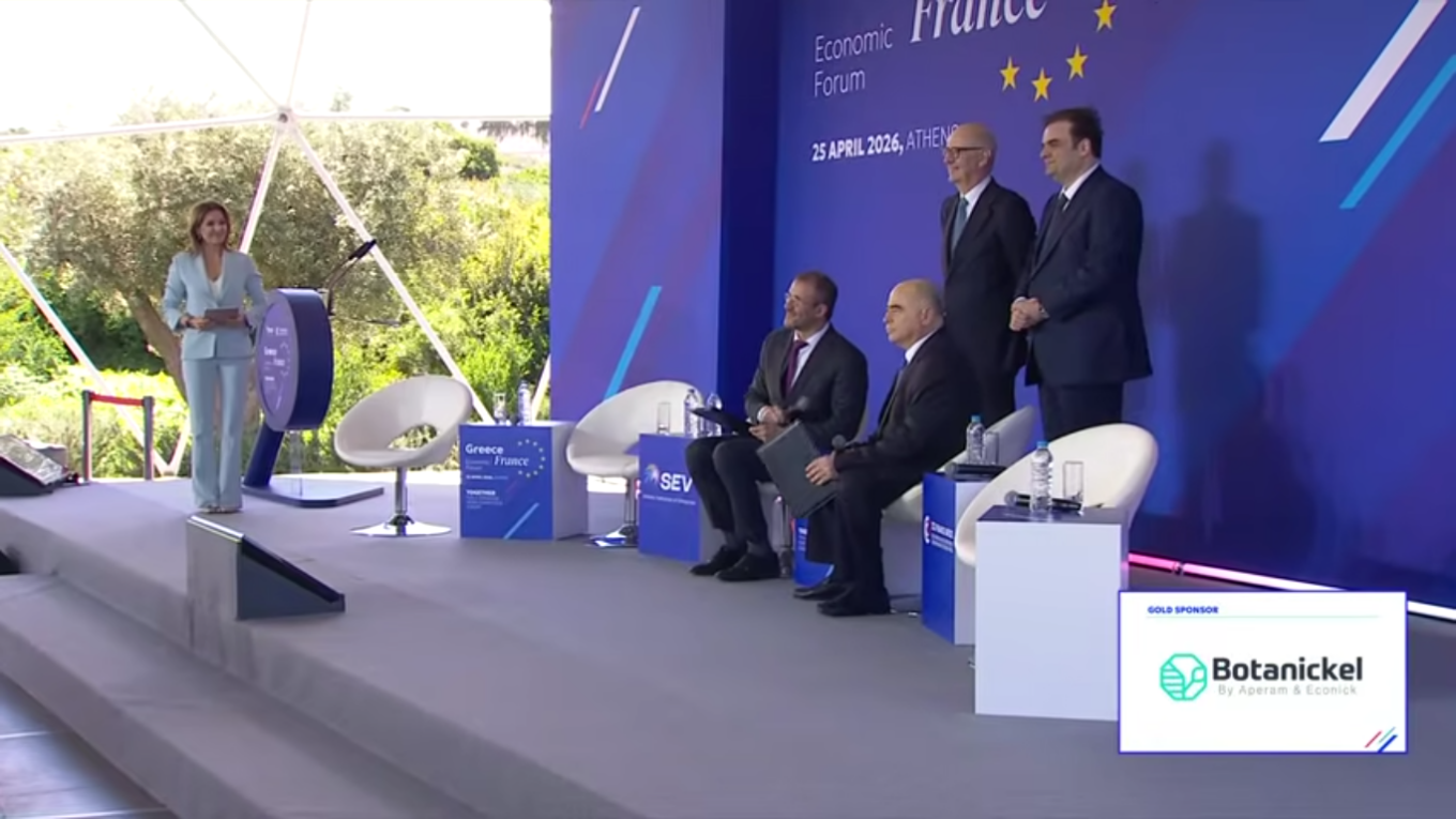 Επένδυση 100άδων εκατομμυρίων στην Αταλάντη