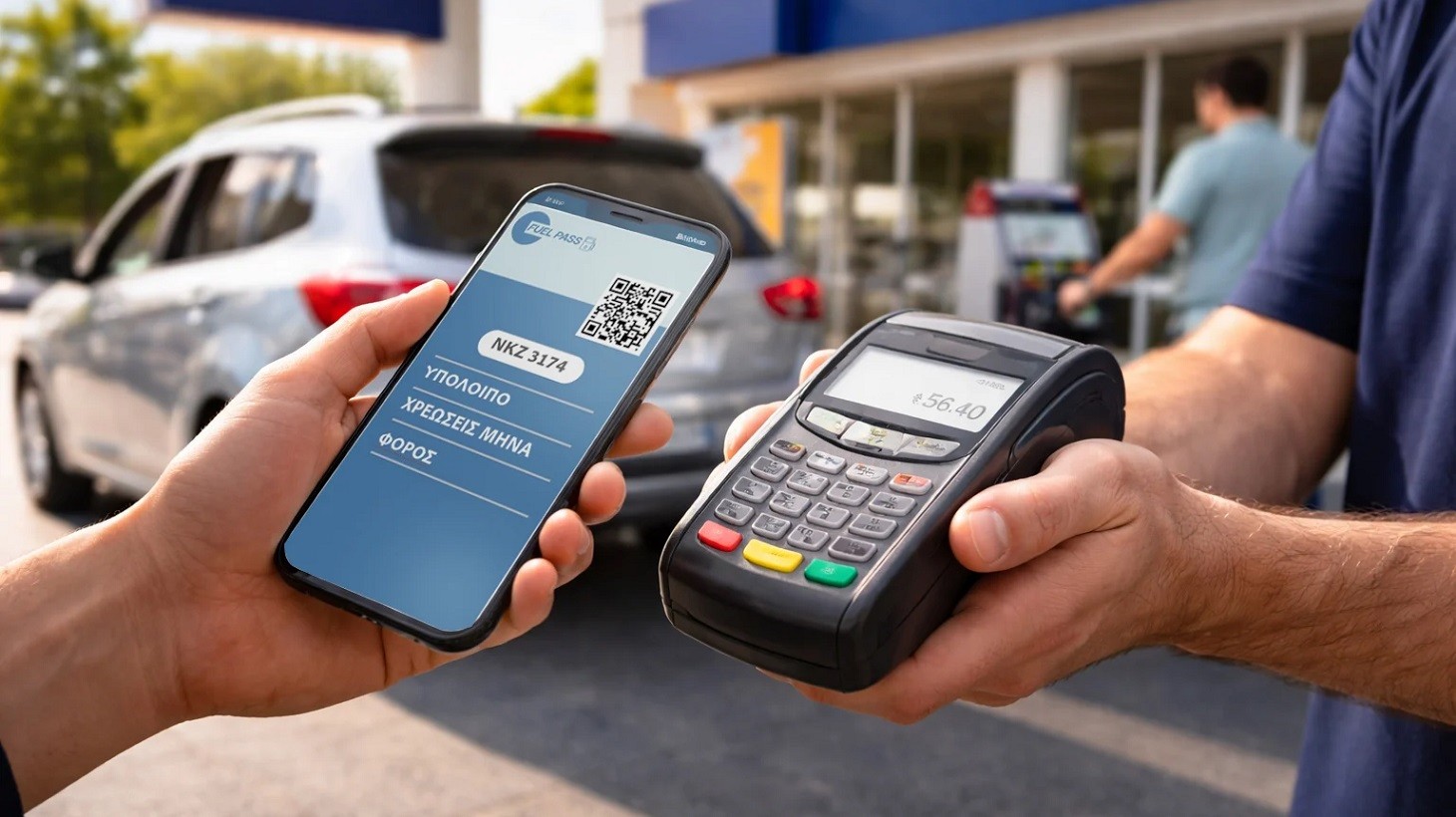 fuel pass plafon qr
