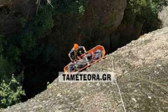 meteora 1