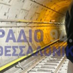 metro