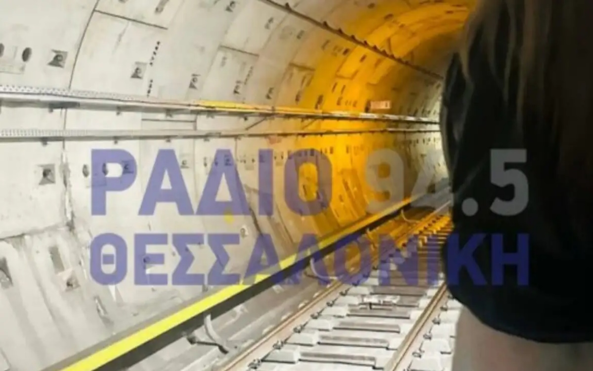 metro