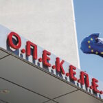 opekepe 1