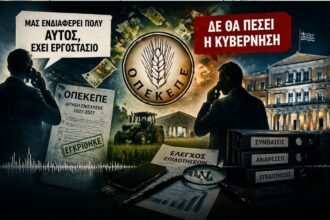 opekepe skandalo 1 1