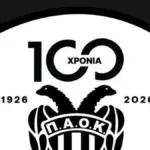 paok 3 1200x675 1