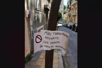 parkigk