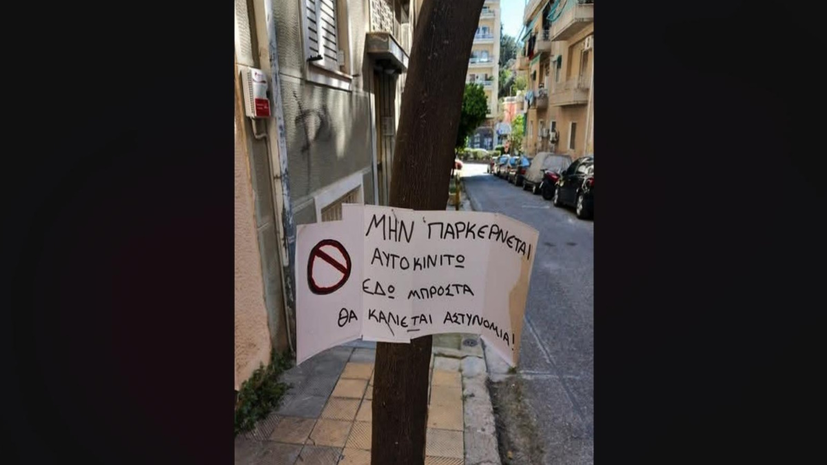 parkigk
