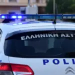 peripoliko