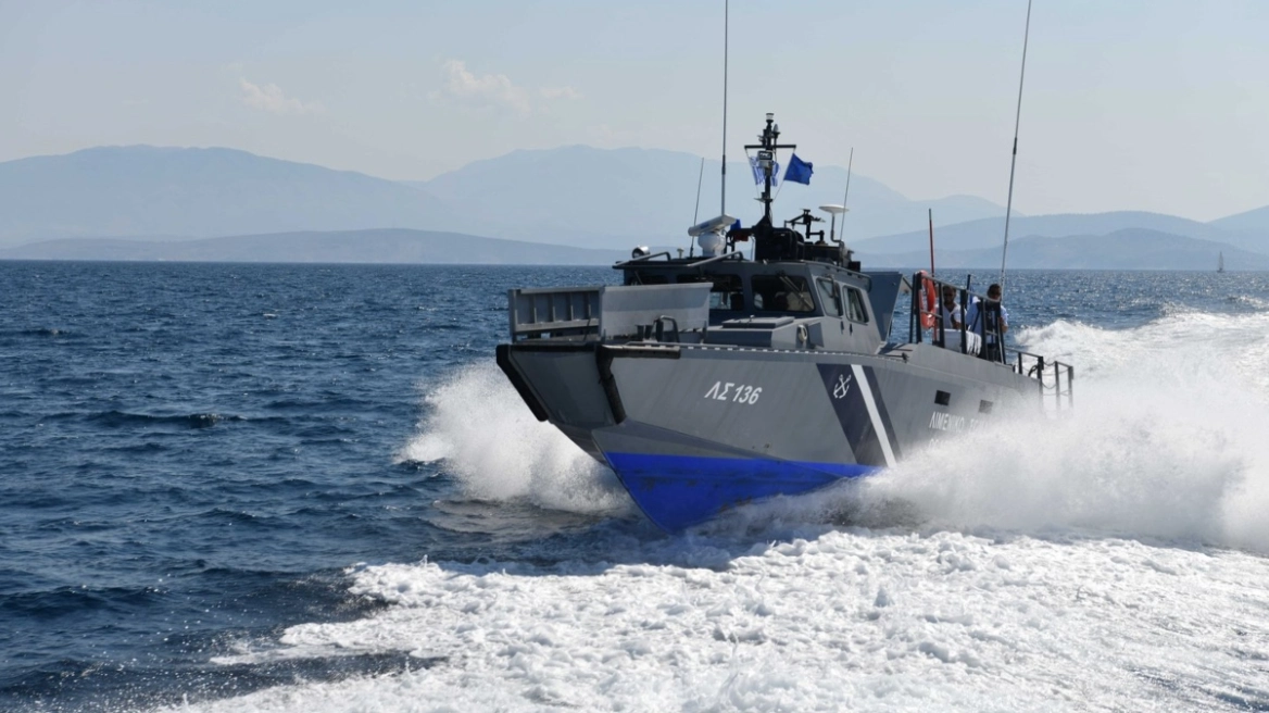 peripoliko limenikou