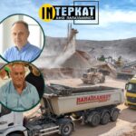 Στο «κλαμπ» των μεγάλων της κατασκευαστικής αγοράς περνά πλέον η Interkat, καθώς η εταιρεία του Πανουργιά και του Μιχάλη Παπαϊωάννου μόλις χθες κατέκτησε το κατώφλι της 7ης εργοληπτικής βαθμίδας –  για αρχή στην οδοποιία – ανοίγοντας τον δρόμο για τη διεκδίκηση ακόμη μεγαλύτερων έργων.