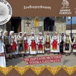 romana