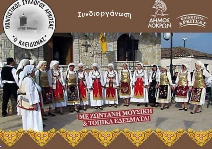 romana