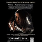 solistes
