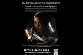 solistes