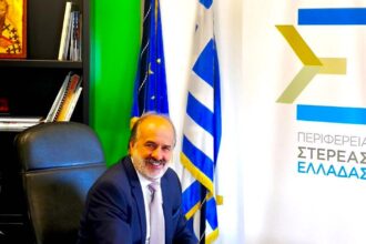 Αναπληρ. Περιφερειάρχης Στ. Ελλάδας