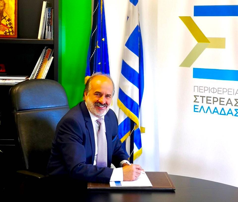 Αναπληρ. Περιφερειάρχης Στ. Ελλάδας
