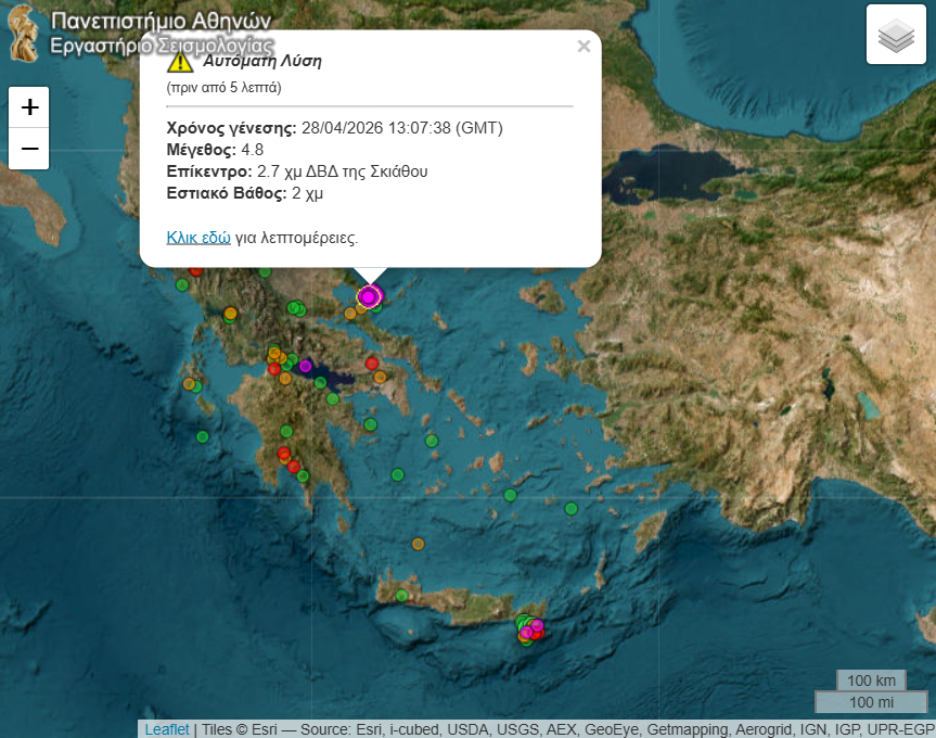 Στιγμιότυπο οθόνης 2026 04 28 161505