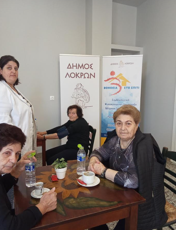 Στιγμιότυπο οθόνης 2026 04 30 212131
