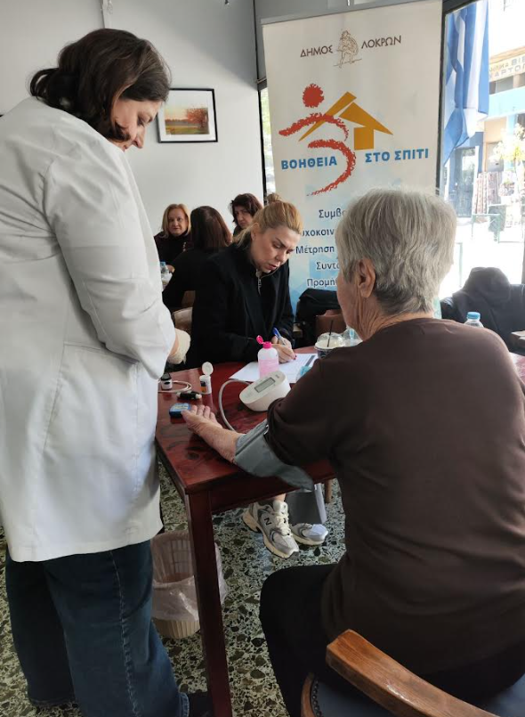 Στιγμιότυπο οθόνης 2026 04 30 212136