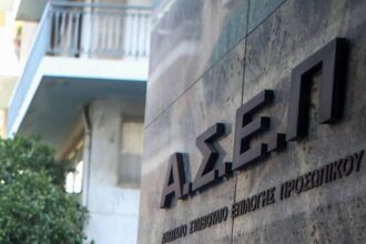 Asep 1