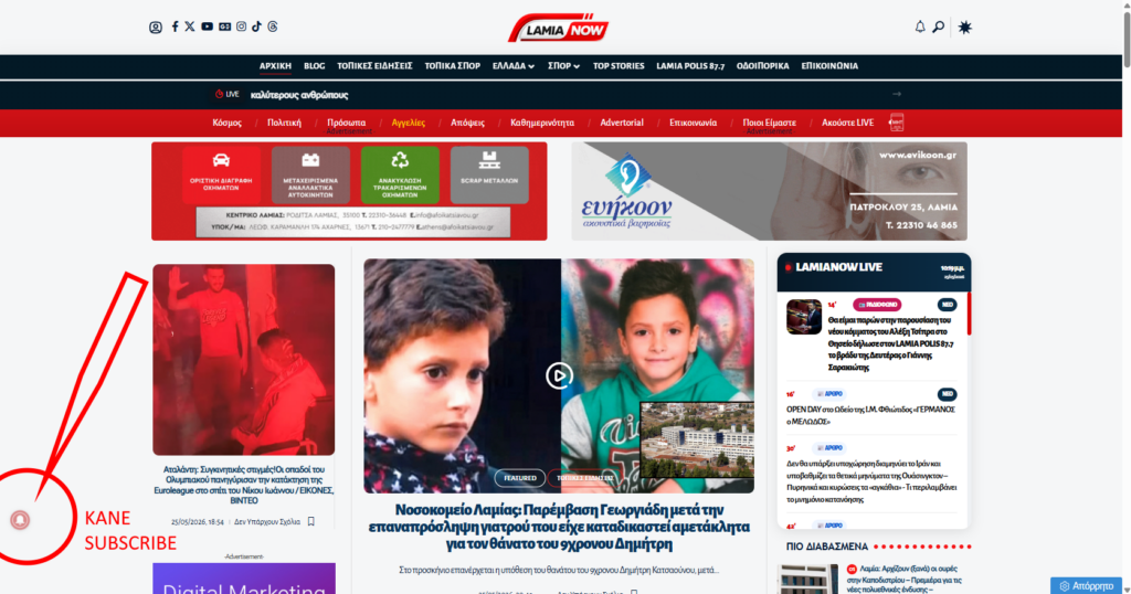 DESKTOP 1