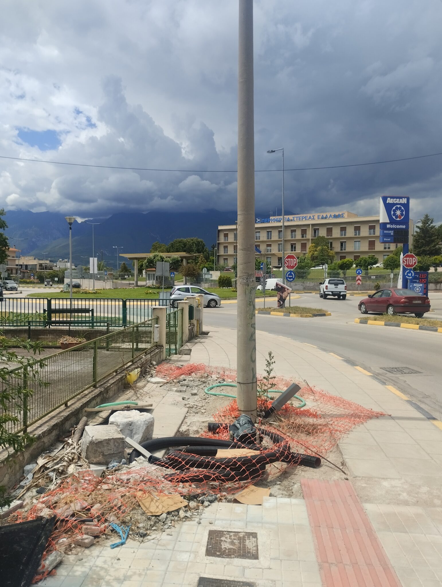 IMG 20260519 123027