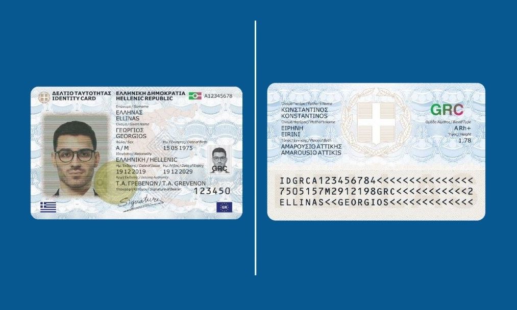 Nees tauto 1739251 743faa8f nea taftotita