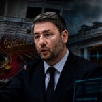 androulakis