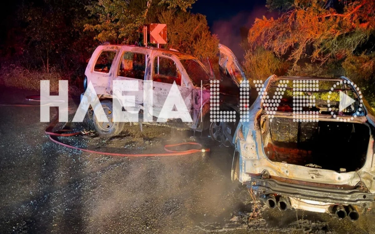 atixima 1