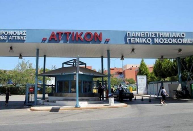 attikon 768x480 1 1