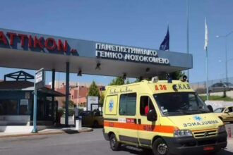 atttikon
