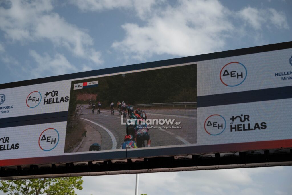 dei lamia 2026 84