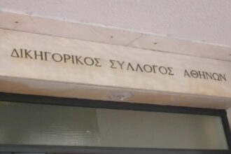 dikigorikos silogos