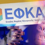 efka 1